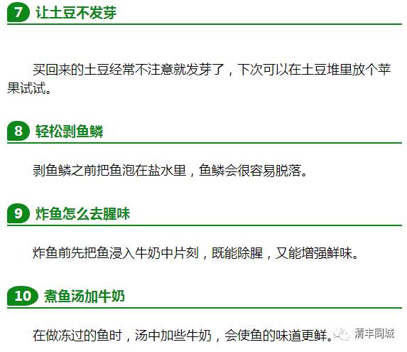 灰尘的小知识_灰尘太大用什么方法_生活小窍门 灰尘大