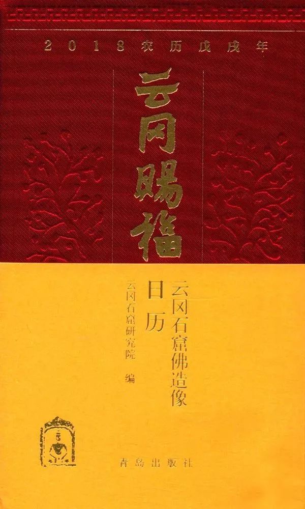 生活从常识开始内容_常识的形成_常识的内容