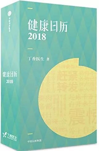 生活从常识开始内容_常识的形成_常识的内容