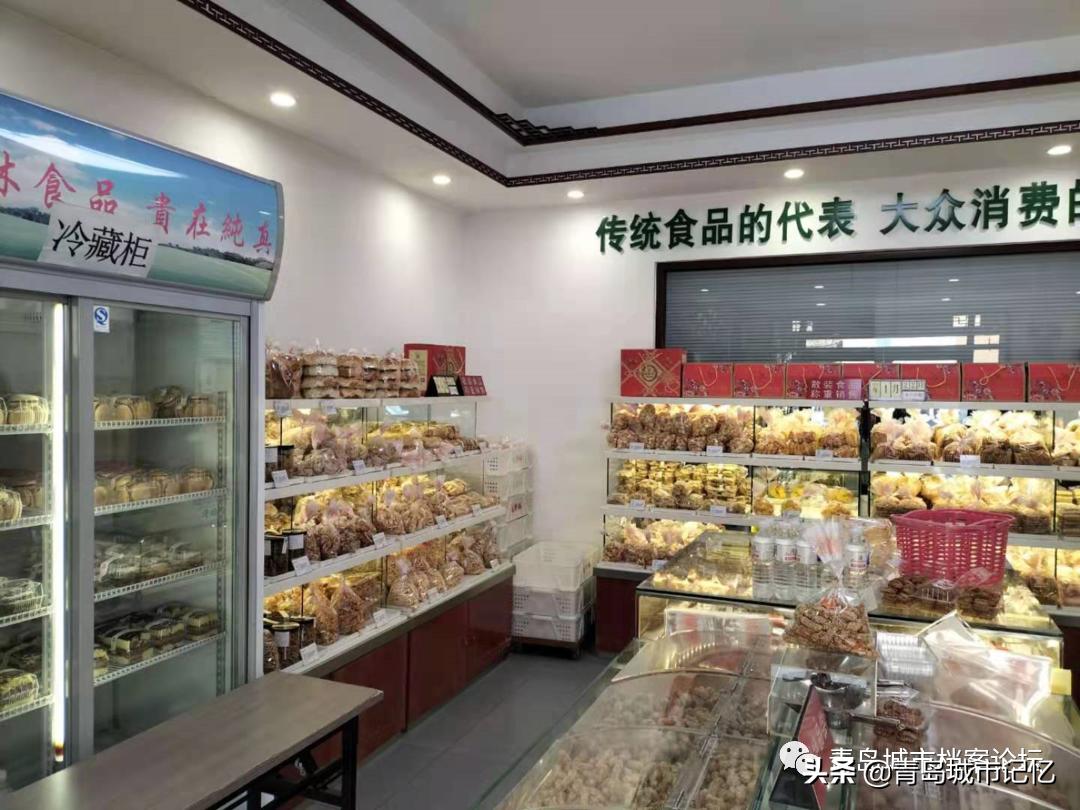 青岛货架批发市场_青岛点心店_青岛点心货架