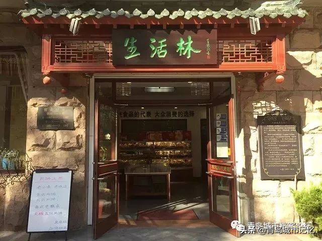 青岛货架批发市场_青岛点心货架_青岛点心店