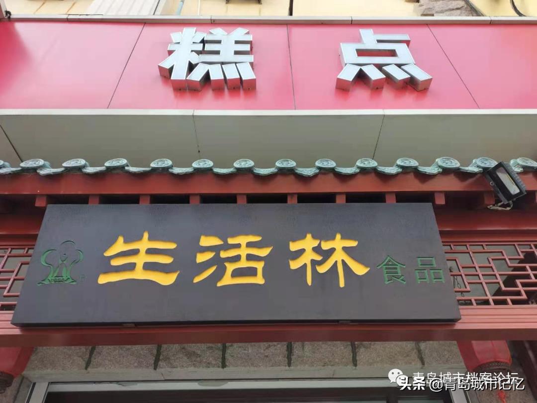 青岛点心店_青岛货架批发市场_青岛点心货架