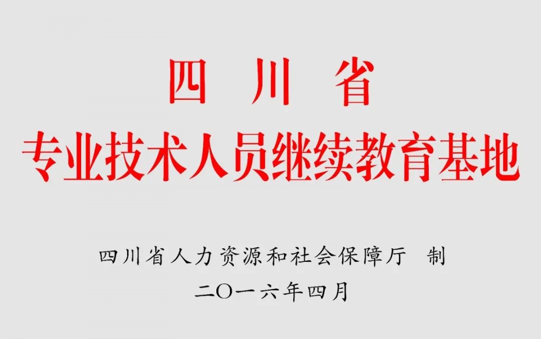 常识旅游学基本知识_旅游学基础知识_旅游学基本常识