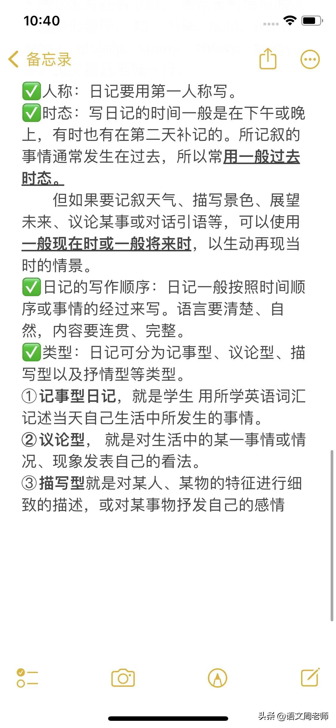 生活中实用的英语_生活中的技巧英语_生活中运用英语