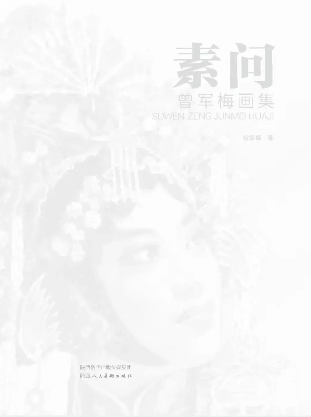 捕捉生活趣事绘画_绘画创作生活中的趣事_绘画趣事作文