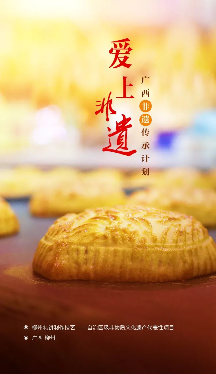 酥皮点心配方_古法酥皮点心_酥皮点心做法大全简单做法