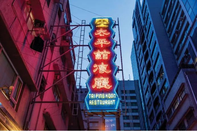 尖沙咀高档餐厅_尖沙咀茶餐厅推荐_尖沙咀奶茶店