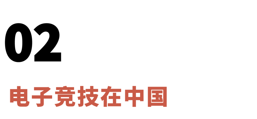 电竞有钱赚吗_最有钱的电竞_电竞的钱从哪里来