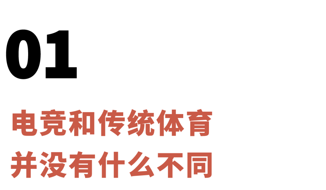 电竞有钱赚吗_最有钱的电竞_电竞的钱从哪里来