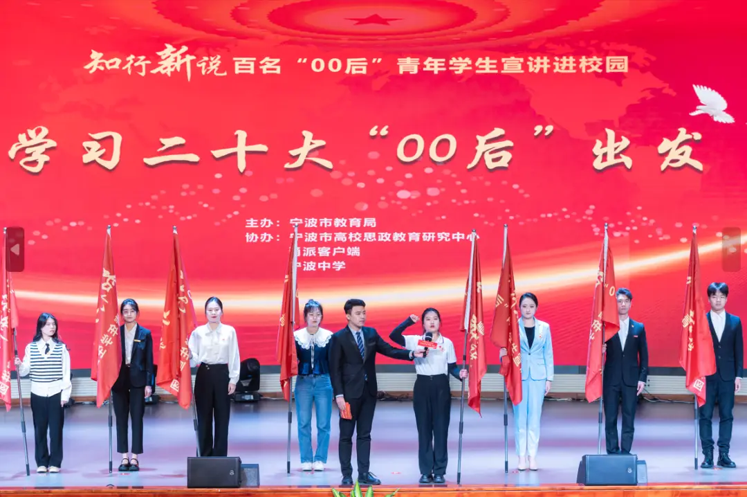 00后对党的认识_00后学生党的生活方式_00后党员特点