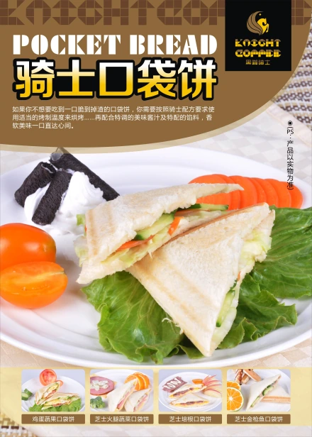 咖啡品牌店加盟_咖啡加盟店品牌推荐_咖啡加盟店品牌大全