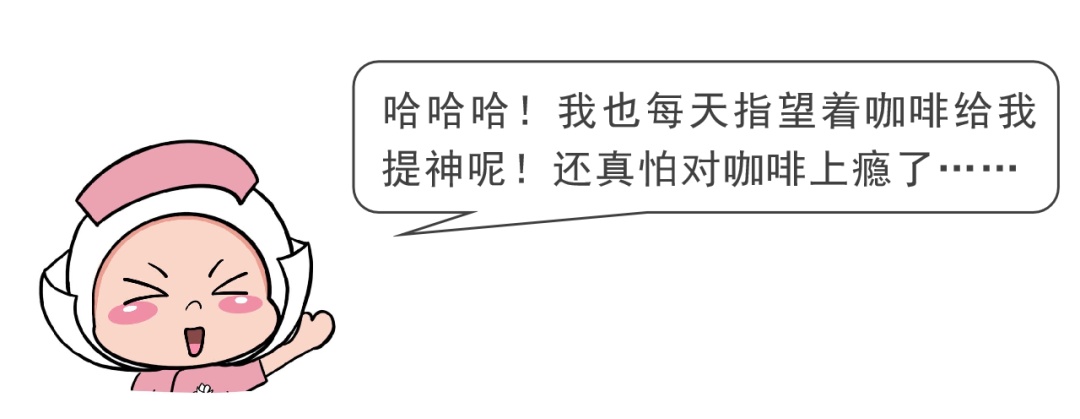 冰咖啡减脂还是热咖啡_冰咖啡热量_冰咖啡热咖啡减肥