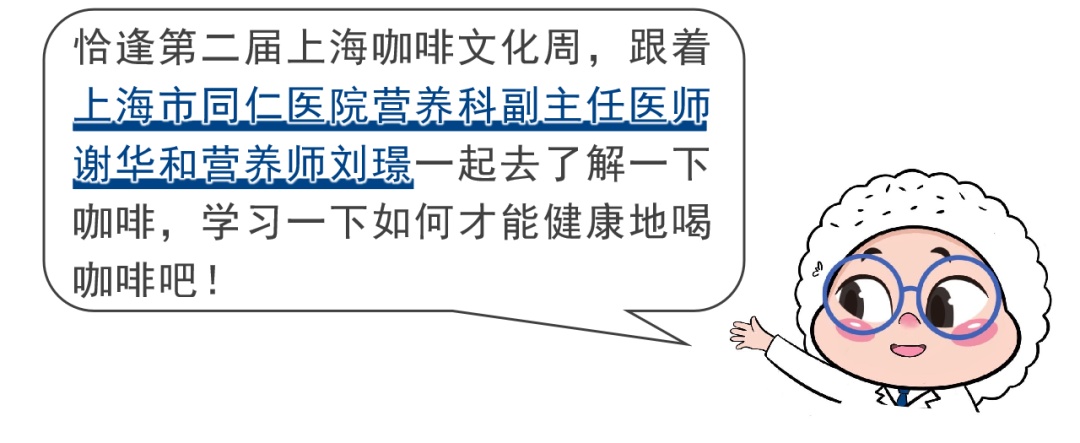 冰咖啡热咖啡减肥_冰咖啡减脂还是热咖啡_冰咖啡热量