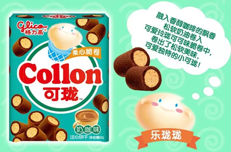大象粪便咖啡豆_大象粪便咖啡_大象粪便咖啡色
