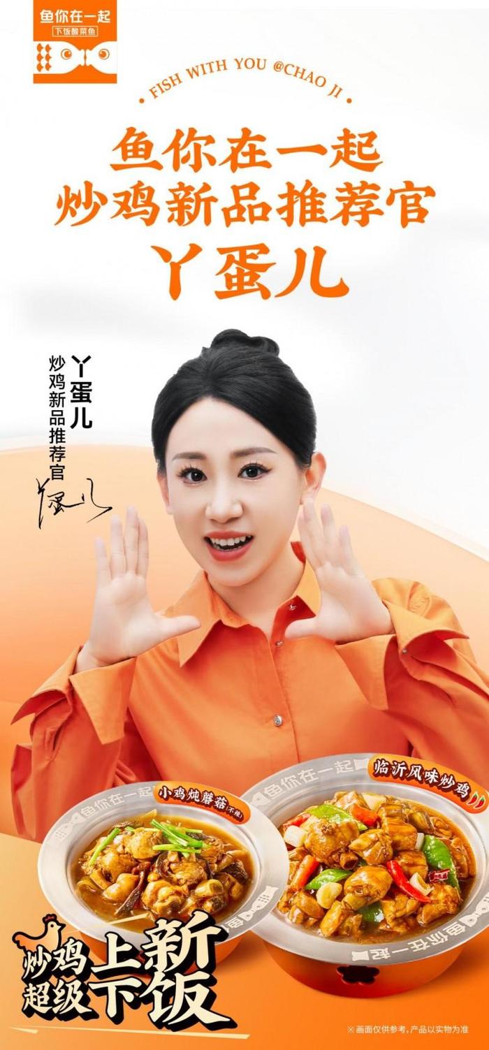 美食   鱼_美食鱼的句子发朋友圈_美食鱼图片