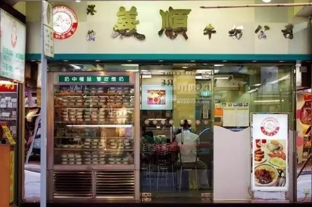 金宝港式美食推荐店_金宝美食港式店推荐_金宝香港料理怎么样