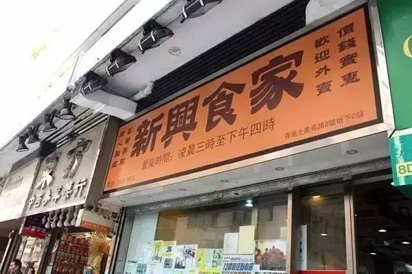 金宝美食港式店推荐_金宝香港料理怎么样_金宝港式美食推荐店