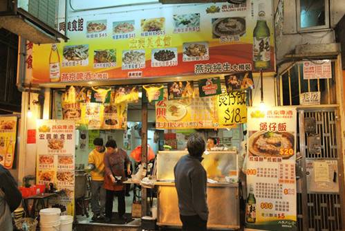 金宝美食港式店推荐_金宝港式美食推荐店_金宝香港料理怎么样