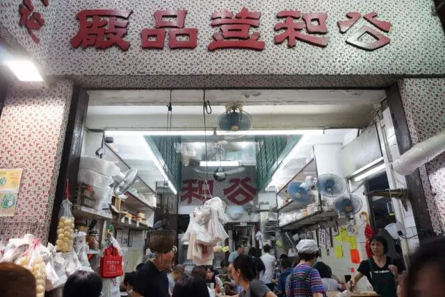 金宝香港料理怎么样_金宝港式美食推荐店_金宝美食港式店推荐