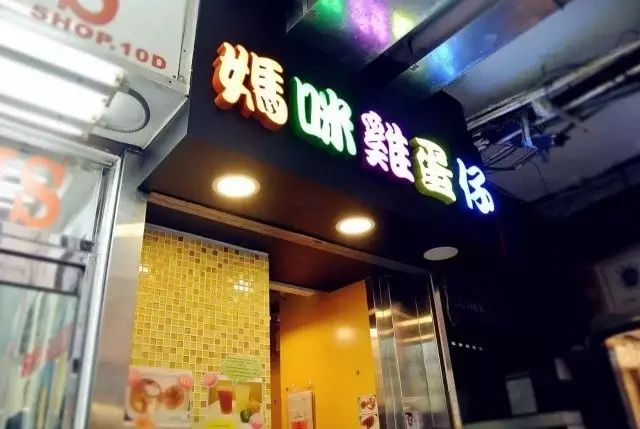 金宝香港料理怎么样_金宝港式美食推荐店_金宝美食港式店推荐