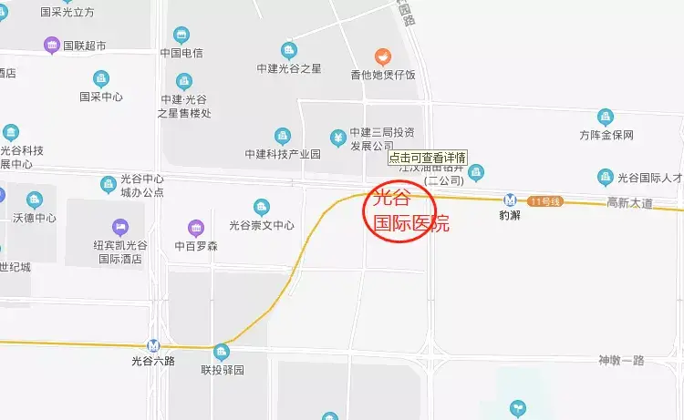 光谷国际大厦美食店_武汉光谷大厦_光谷广场美食城