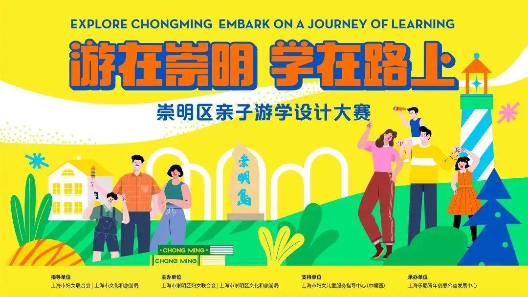崇明岛特色美食_崇明岛美食特产_崇明岛美食