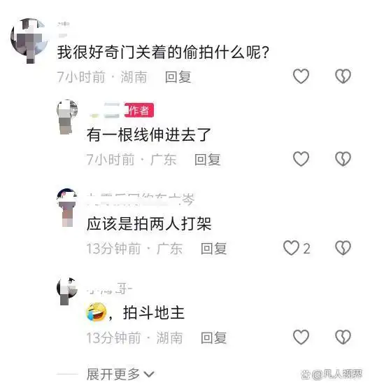 电竞酒店赔偿表_电竞酒店赔_电竞酒店赔钱