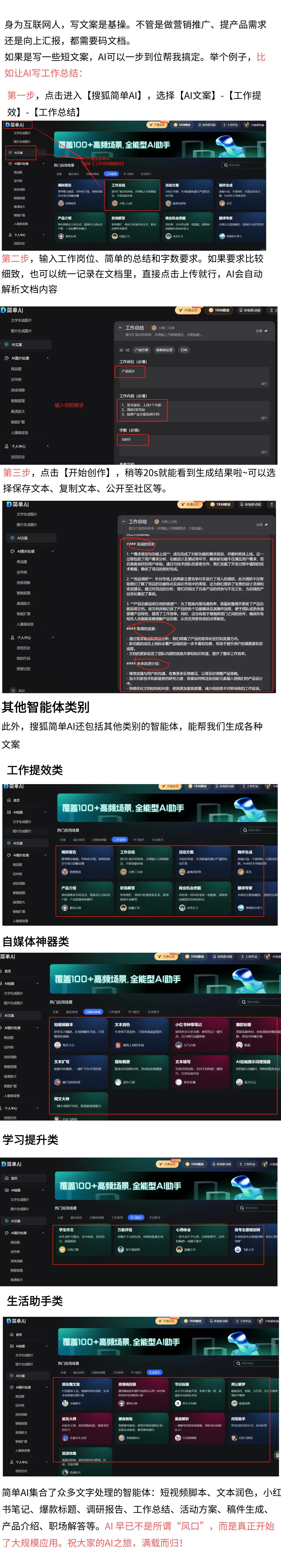 视频生活小妙招_生活技巧视频_生活技巧视频素材
