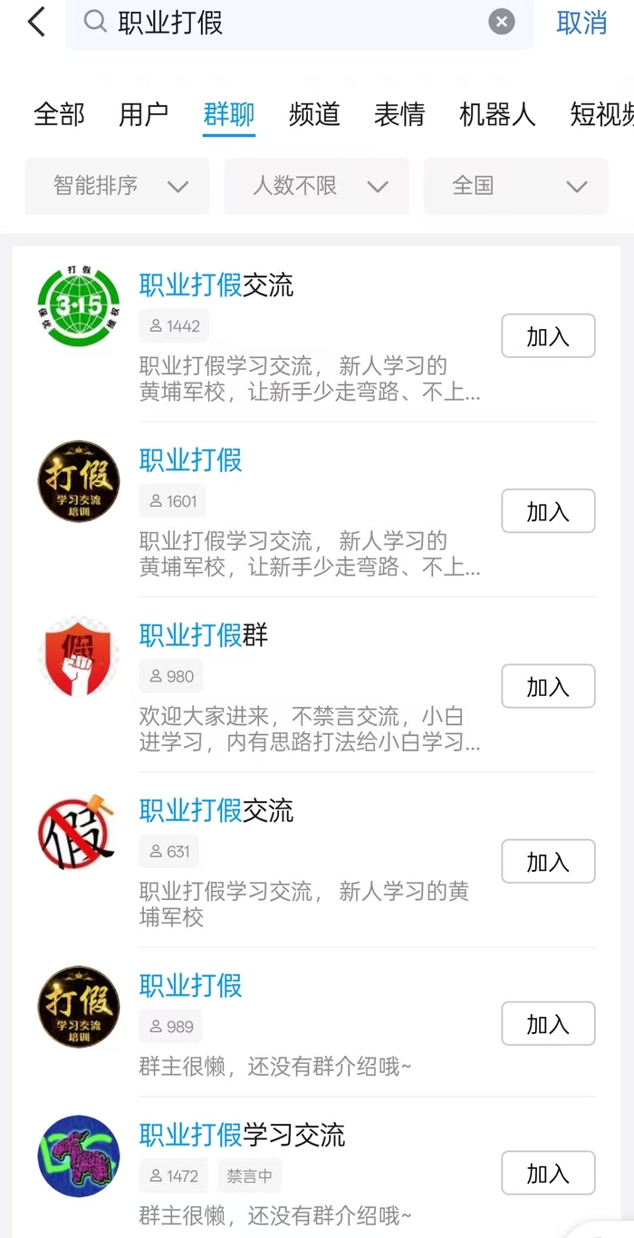 电竞酒店赔钱_电竞酒店赔_电竞酒店赔偿表