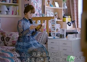 绿山咖啡和蓝山咖啡有什么区别？