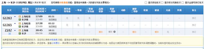 小灵通餐饮_美食小灵通_电信小灵通