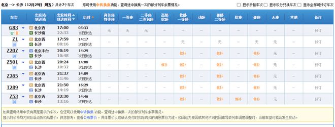小灵通餐饮_电信小灵通_美食小灵通