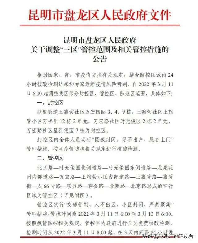 昆明万宏美食城_万宏国际美食昆明_昆明美宏国际有限公司