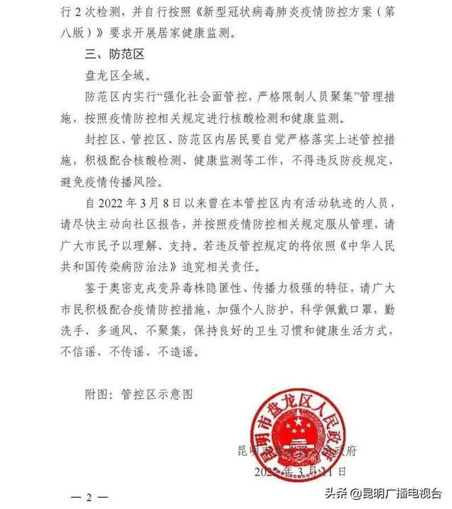 昆明万宏美食城_昆明美宏国际有限公司_万宏国际美食昆明
