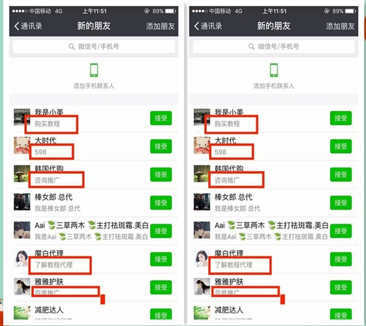 知识微商是什么_微商基础知识_微商基本常识