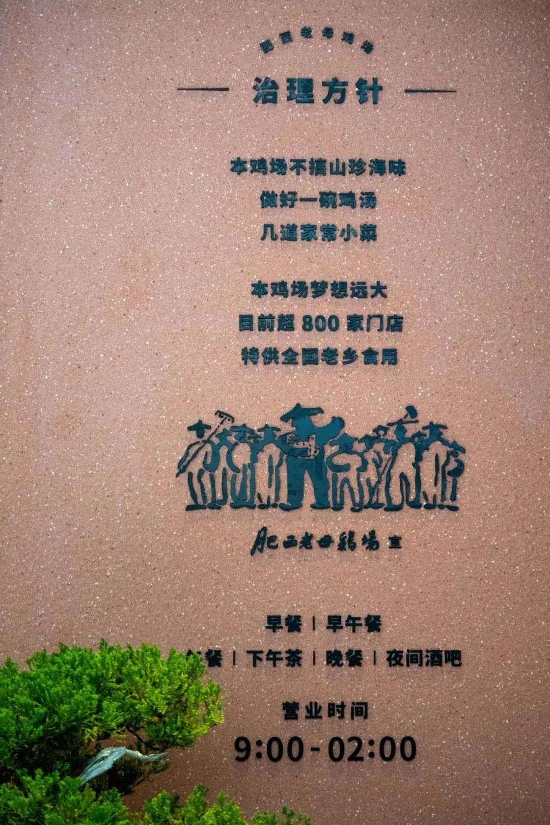 茶餐厅可以坐多久_茶餐厅应该怎么布置_一茶一坐茶餐厅