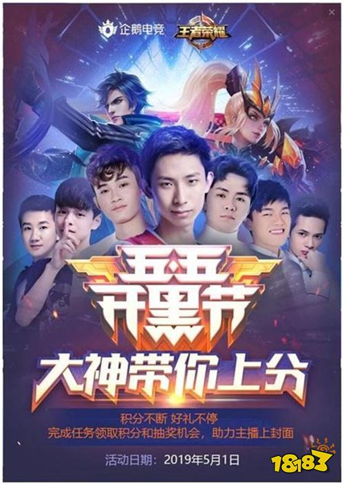 五五开黑节收官!小浪浪最后一天加速超车夺下冠军!