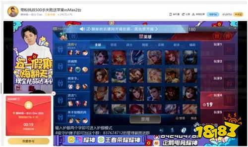 五五开黑节收官!小浪浪最后一天加速超车夺下冠军!