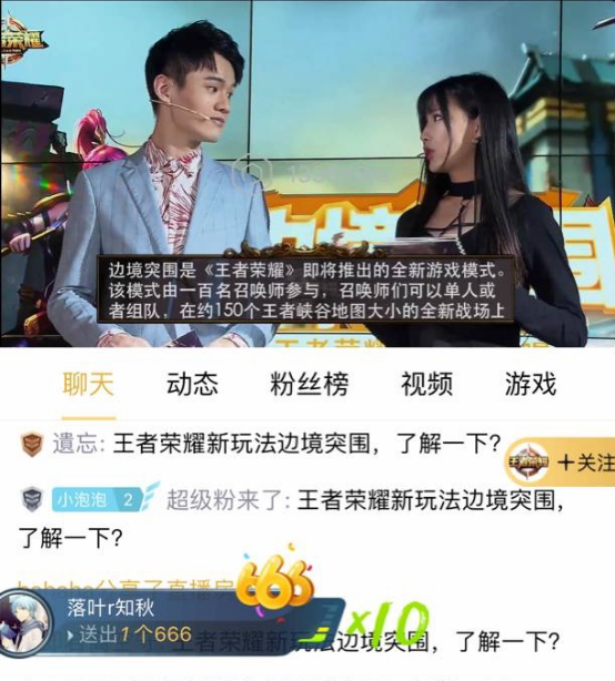 企鹅电竞el小浪浪直播间_企鹅电竞小浪浪直播间_企鹅电竞小浪浪直播回放