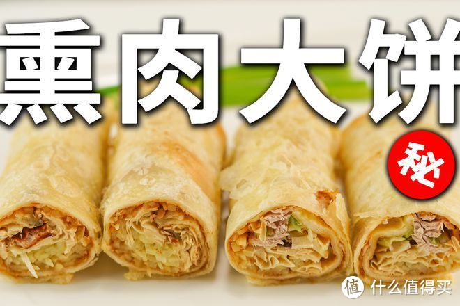 大连市十大小吃排名？哪种最人气高？