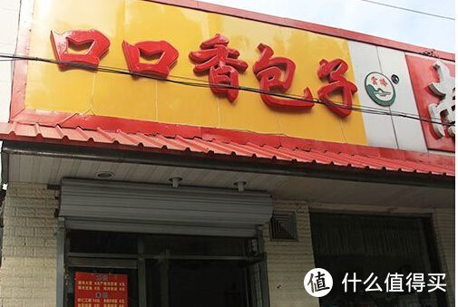 大连市十大小吃排名？哪种最人气高？