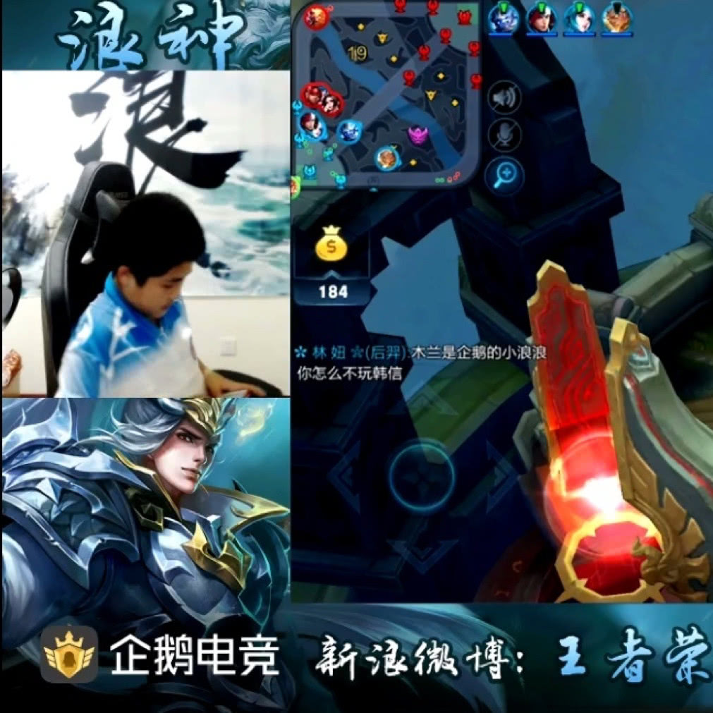 企鹅电竞小浪浪直播撞零度_企鹅电竞小浪浪直播间_企鹅电竞el小浪浪直播间
