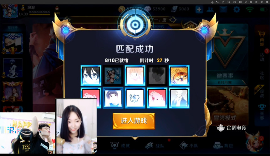 企鹅电竞el小浪浪直播间_企鹅电竞小浪浪直播间_企鹅电竞小浪浪直播撞零度