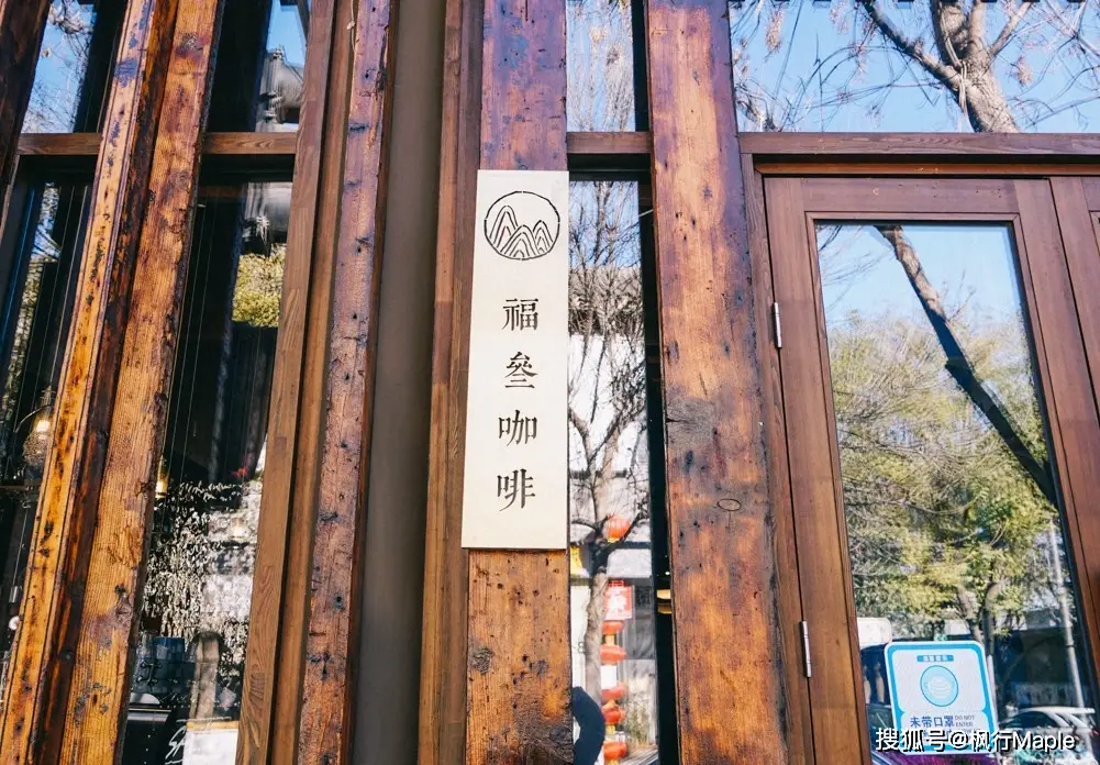 北京最舒服的咖啡厅_北京舒服的咖啡厅_北京咖啡探店