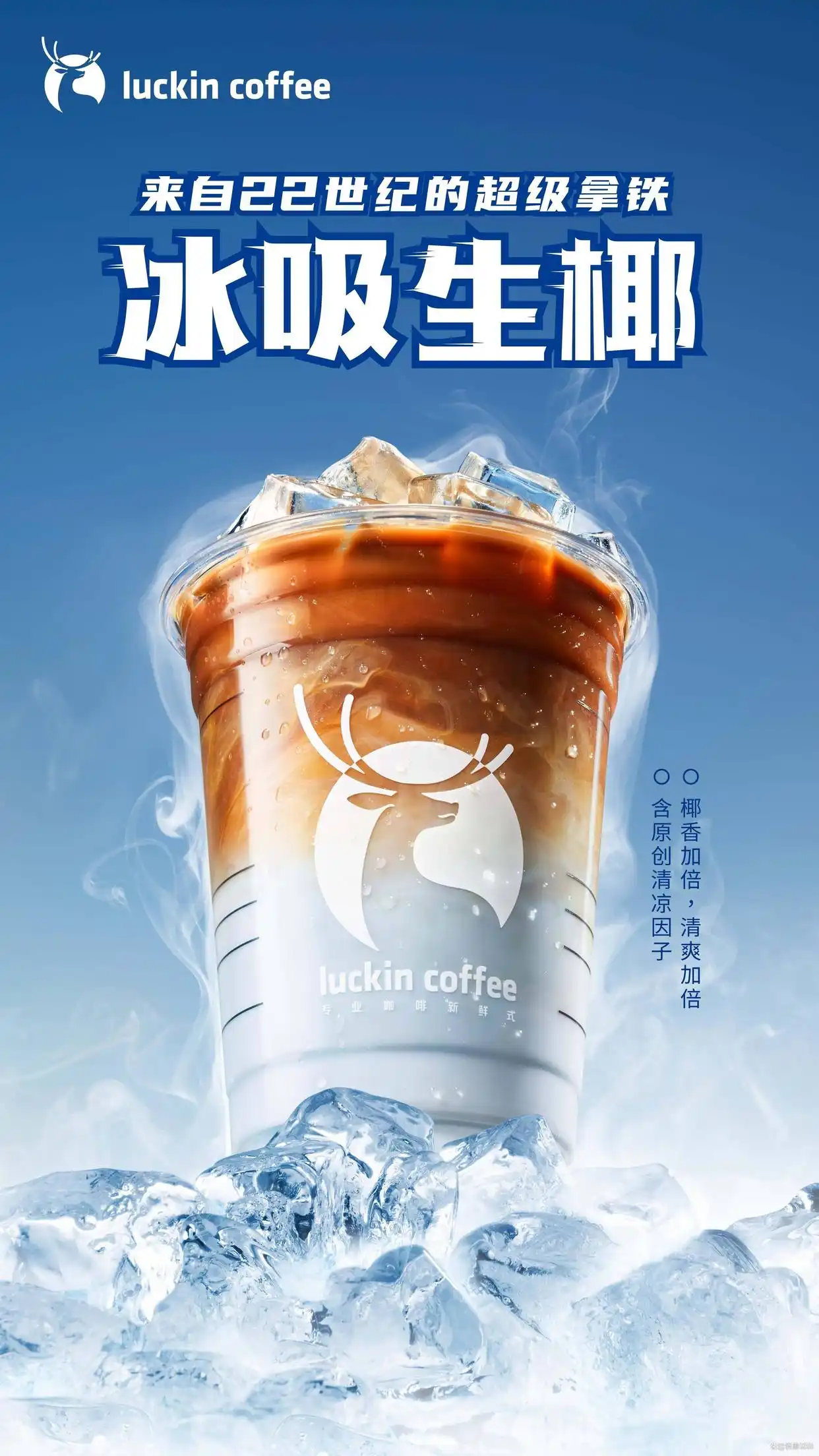 喝瑞幸咖啡能减肥吗_瑞幸咖啡哪个好喝_喝瑞幸咖啡有什么好处