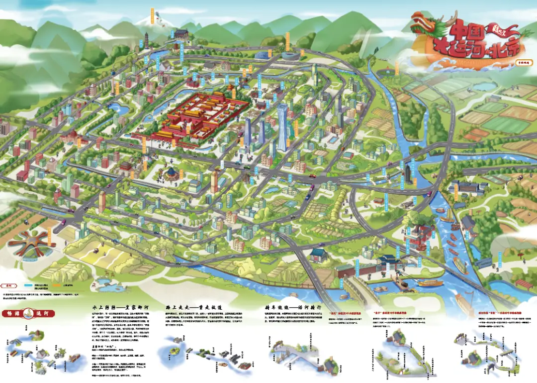 北京国际美食图_北京美食图片大全高清图片_北京国际美食盛典