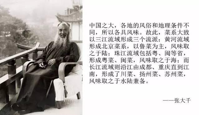 美食画家_画家吃饭_画家美食家