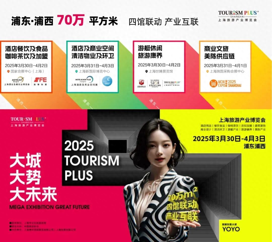 上海美食博览会是做什么的_上海国际博览会美食节_上海博览美食节国际会场地