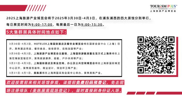 上海国际博览会美食节_上海美食博览会是做什么的_上海博览美食节国际会场地