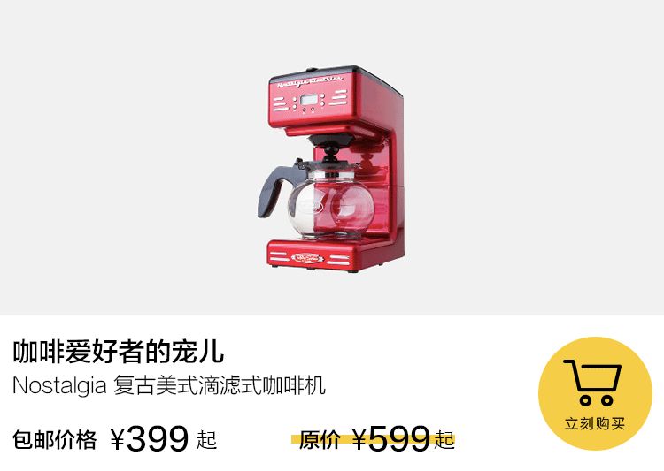 咖啡机预热_咖啡机预热要多久才能用_咖啡机预热怎么操作
